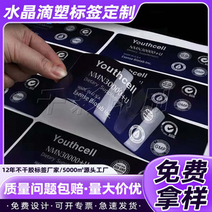 Autocollants en résine époxy transparente personnalisés pour voitures, étiquettes en résine pour pièces électroniques et automobiles - Product Image 4