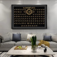 99 Nama Allah Seni Dinding Kanvas Cetak Poster Islami Menampilkan Dekorasi Rumah Muslim Gambar Lukisan Berbingkai Ruang Tamu Kamar Tidur