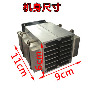 Chip de Enfriamiento Semiconductor TEC de 12V – Enfriamiento por Agua / Disipación de Calor para Espacios Pequeños / Enfriamiento para Mascotas M544 - Product Image 2