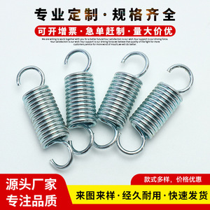 สปริงแรงดึงจูบินสปริง ตะขอโลหะ สำหรับงานฝีมือ ของขวัญ ของตกแต่ง - Product Image 4