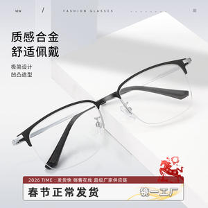 Montura de gafas retro de medio aro S8802 para hombre, tamaño mediano, diseño de flujo de agua, gafas ópticas de moda - Product Image 3