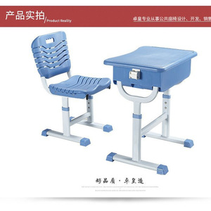 Qi Sai School <b>Desk</b> And Chair <b>Set</b> Blue Adjustable Height Aluminum Alloy For Primary Secondary Students Classroom Use - Product Image 3