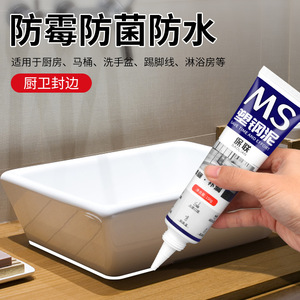 Baolian Waterproof Adhesive Sealant For Toilet Ceramic <b>Putty</b> Modern Style <b>Plastic</b> Material Solidifies At Room Temperature - Product Image 3
