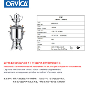 ORVICA Cross-Border Home Use Double-Layer Stainless Steel Russian <b>Teapot</b>, Turkish Alphabet <b>Teapot</b>, Middle Eastern <b>Teapot</b> <b>Set</b> - Product Image 5