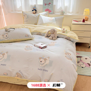 Hello Puppy Cotton Bedding Set 40 Count Cartoon Print Breathable Four Seasons Use - Product Image 2