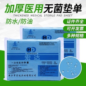 Sábana Desechable Impermeable de Grado Hospitalario, Envasada Individualmente, Esterilizada por Irradiación, Válida por 24 Meses - Product Image 5