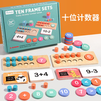 Jouet Pédagogique en Bois pour Apprendre les Maths aux Enfants, Ensemble de Dix Cadres, Aide à l'Enseignement Montessori pour l'Addition et la Soustraction