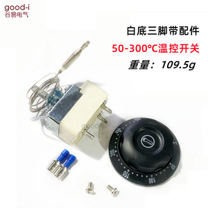 Bouton de commutation à température mécanique contrôlée 50-300 60-200 30-110 degrés Accessoires de régulateur de température - Product Image 5