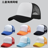 Cappellino da Baseball in Rete per Bambini, Bianco e Rosa, Traspirante, Protezione Solare, Unisex, Primavera-Estate, Casual, Personalizzabile con Ricamo, in Cotone, per Esterni
