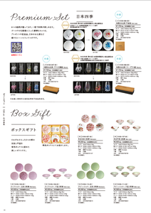 Interesantes vasos de agua termotrópicos bebiendo copas de vino para agua - Product Image 6