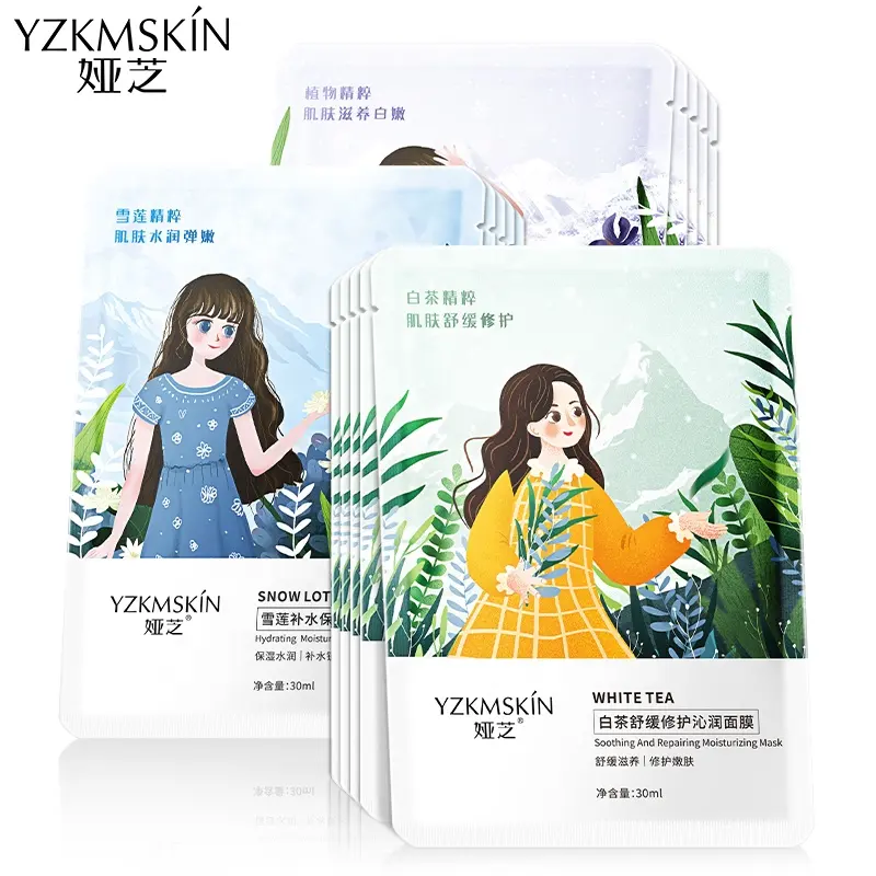 YZKMSKIN OEM, оптовая продажа, частная торговая марка, Корейская маска для уменьшения веснушек меланина, увлажняющая маска для лица для веганов