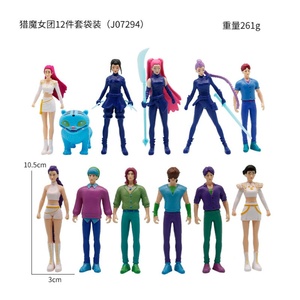 Juego de 12 Figuras de Demon Hunters de 5-12 cm, Populares de la Nueva Película, Figuras de Anime de PVC, Juguetes - Product Image 6