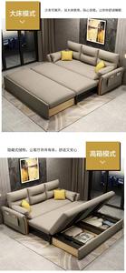 <span class=keywords><strong>Divano</strong></span> <span class=keywords><strong>Letto</strong></span> Estraibile 3 in 1 con Vano Contenitore, <span class=keywords><strong>Divano</strong></span> Multifunzionale, <span class=keywords><strong>Futon</strong></span> Reclinabile Pieghevole e Convertibile - Product Image 4