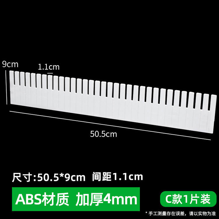 Style C, 50,5*9 cm, 4 mm d'épaisseur, 1 pièce (sans accessoires).