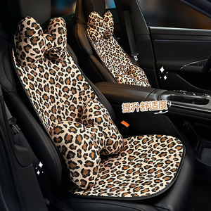 Leopard Print Car Seat Cushion Polyester Single Piece Decorative All Season Use - Product Image 1