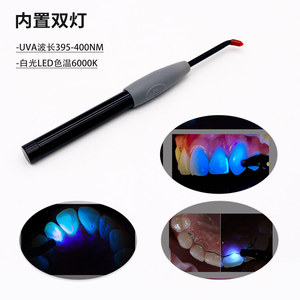 Dental <b>Smart</b> Flashlight UVA 395-400nm White Led 6000k Dual <b>Light</b> Oral Examination Tool - Product Image 1
