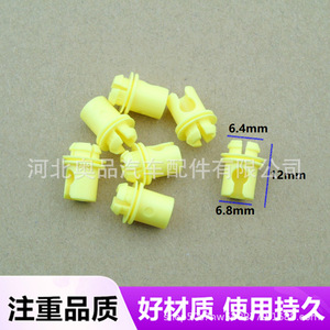 Bmw <b>Door</b> <b>Handle</b> Latch Clips 6.4mm 6.8mm 12mm Pp Material For 5 Series 7 Series 3 Series X5 X6 X4 X7 - Product Image 1