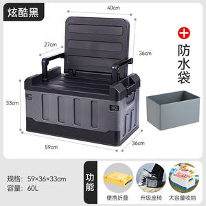 Foldable <b>Storage</b> <b>Box</b> Outdoor <b>Camping</b> Collapsible PP Plastic Bin 35L Easy Install Rectangle - Product Image 5