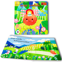 Personnalisé Meilleure Vente Bébé Premières Livres D'histoires Éducatifs pour Enfants Enfants Pop Up Conseil Livre Soulever Le Rabat Livres D'impression