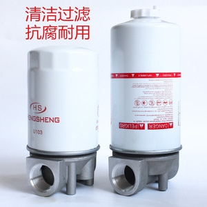 New Fuel <b>Dispenser</b> Filter Assembly Gasoline/Diesel Fuel <b>Pump</b> with Filter Screen Element Made High Quality Filter Paper for Cars - Product Image 1
