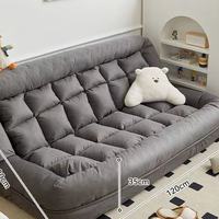 Canapé paresseux 180X130X35CM, utilisable pour s'allonger et dormir dans une chambre double, il s'agit d'un canapé paresseux pliable