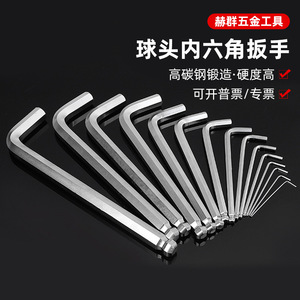 ประแจหกเหลี่ยมหัวบอลแบบยาวสำหรับงานอุตสาหกรรม เหล็กกล้า S2 รูปตัว L สำหรับซ่อมแซม ผ่านกระบวนการชุบแข็ง - Product Image 3
