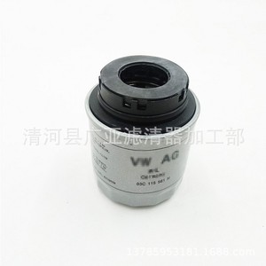 Elemento de Filtro de Aceite para Polo, Bora, Jinqu, Lavida, Fabia, Sagitar, Wanteng, Superb, Golf 6, Modelo 03C115561H - Product Image 2