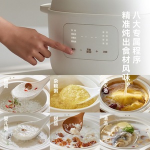 Olla de cocción lenta eléctrica Olayks de 2-3L, olla de cerámica multifunción con función de reserva y apagado automático. - Product Image 4