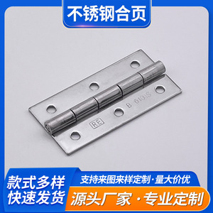 304 Stainless Steel Industrial <b>Equipment</b> Enclosure Cabinet 65x32mm Welded Hinged Detachable B-6101S - Product Image 5
