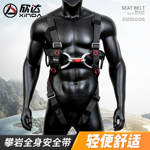 Xinda Full Body Safety <b>Harness</b> <b>Black</b> Polyester Climbing Mountaineering High Altitude Work Protection Equipment - Product Image 2