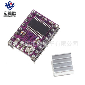 Carte de commande de moteur pas à pas Hongwei Micro StepStick DRV8825 pour imprimante 3D HW-216B - Product Image 3