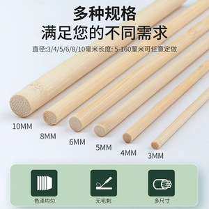 ไม้ไผ่กลมสำหรับงานฝีมือ ขนาด 10 ซม. ถึง 50 ซม. สำหรับงาน DIY และของตกแต่งทำมือ - Product Image 5