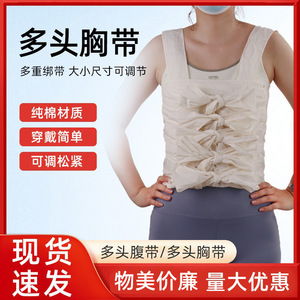 Faja Abdominal de Algodón Puro, Soporte Postoperatorio, Vendaje para la Cintura, Transpirable, Cómodo, Uso en las Cuatro Estaciones - Product Image 5