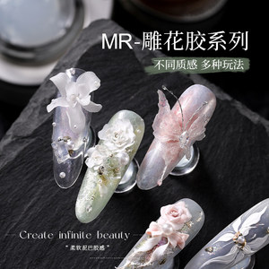 เจลเพ้นท์เล็บลายแกะสลัก <span class=keywords><strong>MRNAIL</strong></span> เนื้อซาติน สำหรับตกแต่งเล็บแบบสามมิติ สไตล์ปูนปลาสเตอร์ สำหรับร้านทำเล็บ ขายส่ง - Product Image 1