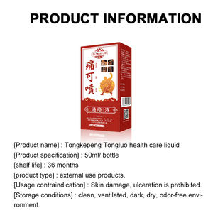 عشبي لالتهاب المفاصل وعرق النسا السائل وتخفيف آلام الظهر مسكن الاسترخاء عضلات المفاصل بخاخ تدليك الرعاية الصحية وظيفية - Product Image 2