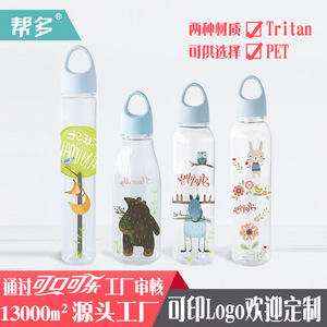 Bouteille d'eau Bangduo Tritan 500ml portable avec poignée pour enfants, utilisation en extérieur - Product Image 1