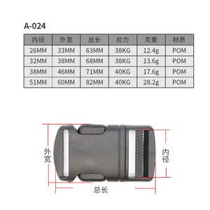 Boucle à dégagement latéral A-024 26 mm 32 mm 38 mm 51 mm en plastique, accessoire durable pour sac à dos - Product Image 1