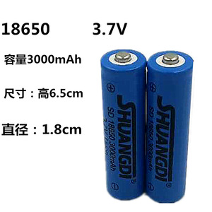 Shuangdi 18650 Lithium <b>Battery</b> 3000M Ah <b>3.7V</b> For Consumer Electronics - Product Image 1