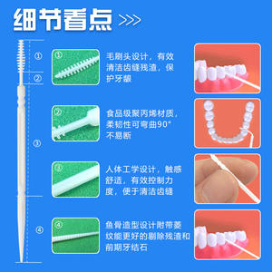 300-Piece <b>Disposable</b> Plastic Toothpick Fishbone-Shaped Double-Ended Interdental Brush Wholesale Cannister <b>Toothbrush</b> Design - Product Image 1