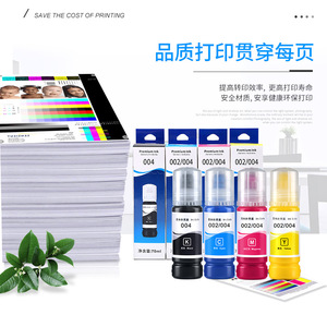 Epson Compatible <b>Ink</b> <b>Refill</b> Kit L1118 L1119 L3118 L3119 L3151 L3153 Continuous Supply Tank Black 127ml Color 70ml - Product Image 3