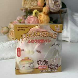 Jouet anti-stress viral transfrontalier très populaire : Squishy Lapin Lait, à remontée ultra-lente, texture ultra-douce et collante - Product Image 4
