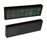Gestion de Machine de paiement de stationnement intérieur P4 2*1 Reconnaissance de plaque d'immatriculation d'affichage à LED 554*170*58MM Cadre d'écran d'affichage à LED