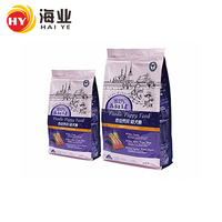 Sachet refermable à fond plat, sans BPA, à 8 soudures latérales, résistant à l'humidité, pour l'emballage d'aliments pour animaux (croquettes pour chats et chiens)