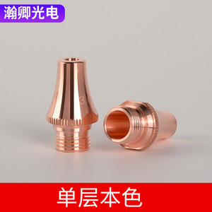 BoCi - Boquilla de Corte Láser de 1,4 mm, Doble Capa de Cobre, M8, para Máquina Láser de CO2, Pieza de Repuesto de Alta Precisión - Product Image 3