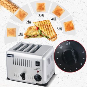 <span class=keywords><strong>Tostadora</strong></span> <span class=keywords><strong>de</strong></span> <span class=keywords><strong>Pan</strong></span> Eléctrica Comercial a Precio <span class=keywords><strong>de</strong></span> Mayoreo, 4/6 Rebanadas, Duradera, <span class=keywords><strong>para</strong></span> Desayunos - Product Image 6