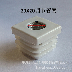 ปลั๊กท่อสี่เหลี่ยม 20x20 พีพี สีขาว ทนทาน สำหรับเชื่อมต่อท่อ - Product Image 4