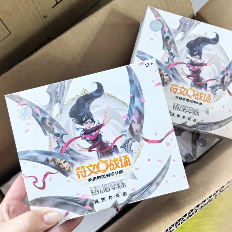 Cajas de Refuerzo 2ª Edición