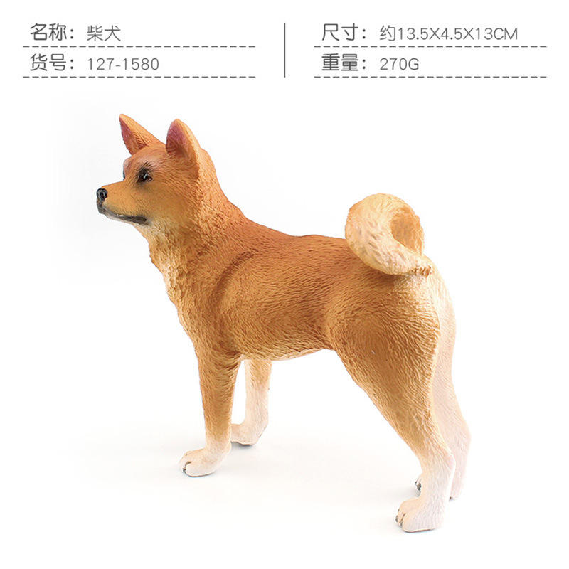 PL127-1580 Shiba Inu 270g