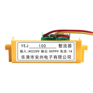 Rectificador YeJ 112-132 AC380V DC170V 1.5A para Uso Industrial - Product Image 3