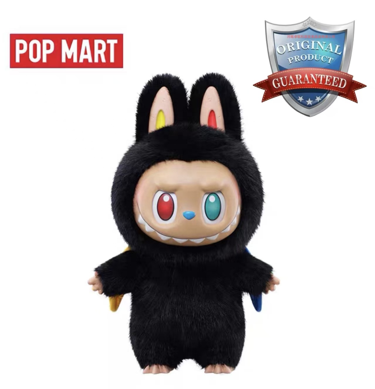 Labubu Original Zimomo - 58cm Plush Vinyl Doll Figure